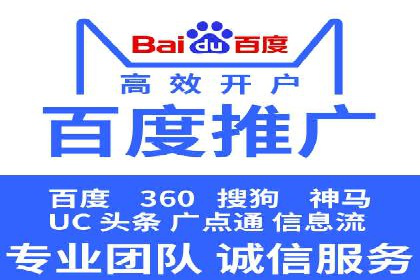 案例分享：百度推广助力企业实现多元化发展