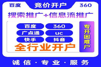 信息流广告投放公司案例创新思路