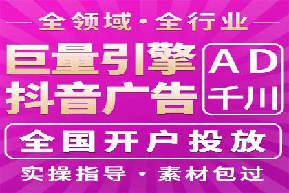 百度竞价SEM实战技巧：案例分析及效果评估
